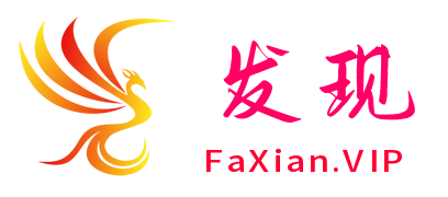 发现网